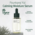 PYUN 08 000001